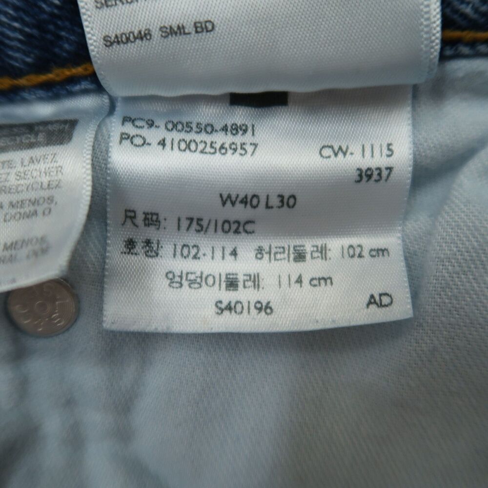 Levi's 550 Jeans Mens Size 40x30 (38x30 Actual) Blue Relaxed Tapered Denim - Picture 8 of 16